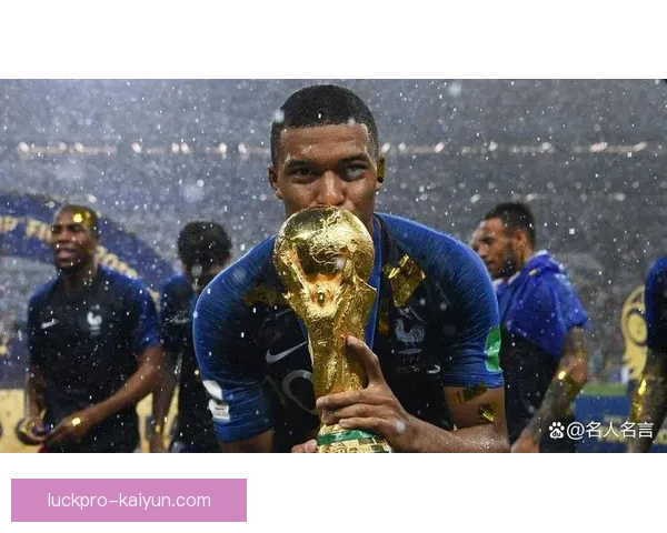 姆巴佩世界杯首球助法国队取得关键胜利续提升期待